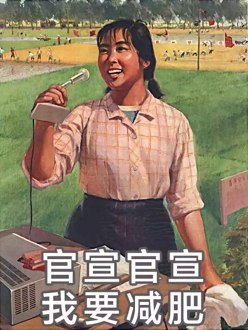 中国女子减肥图鉴