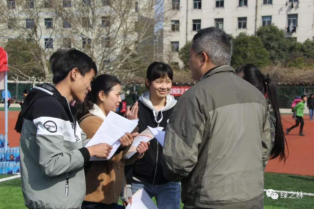 邀请函∣2019年中原园林行业第四届春季大型专场招聘会暨河南农业大学林学院优秀毕业生双选会