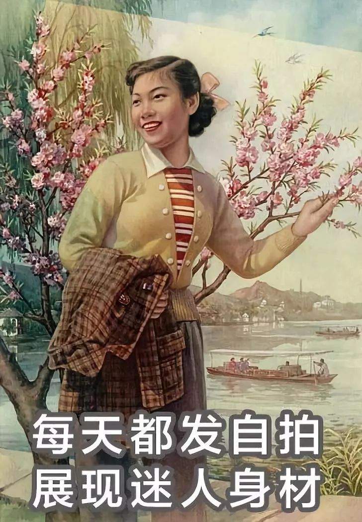 中国女子减肥图鉴