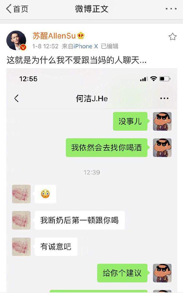 刁磊何洁承认三胎晒五口人全家福：本来就没想隐藏什么