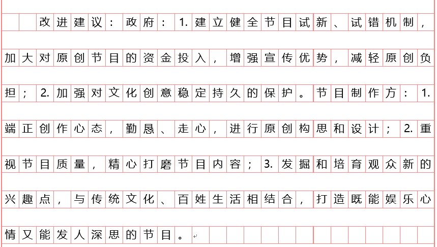 2019省考刷题丨第三轮： 重难点突破2