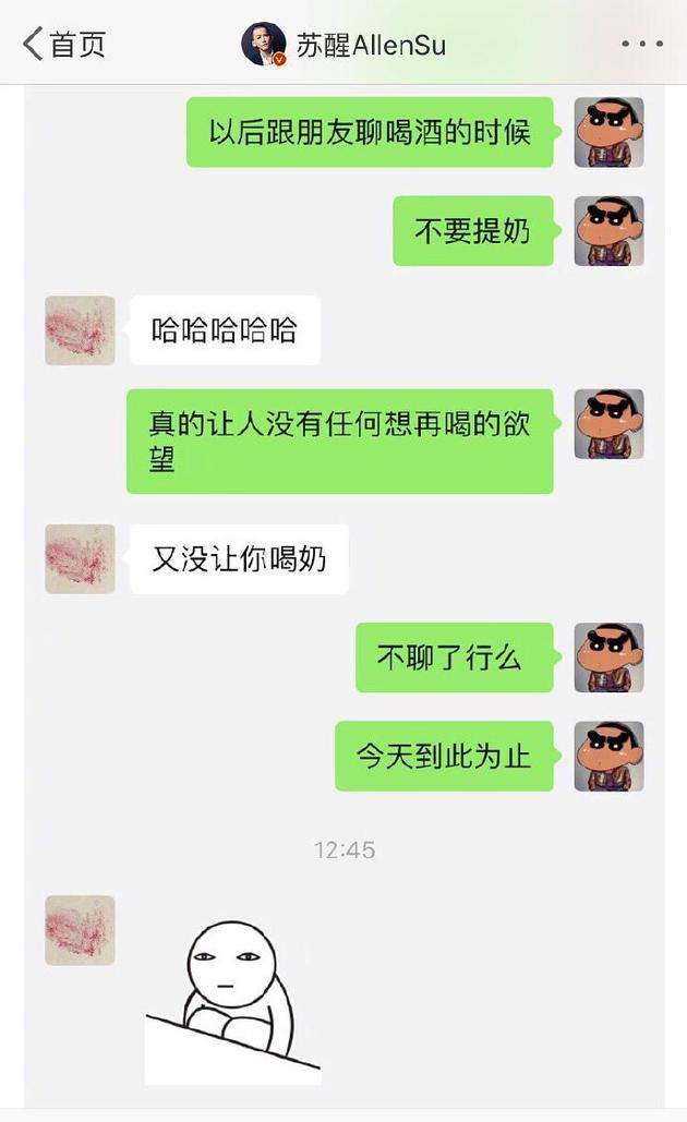 刁磊何洁承认三胎晒五口人全家福：本来就没想隐藏什么