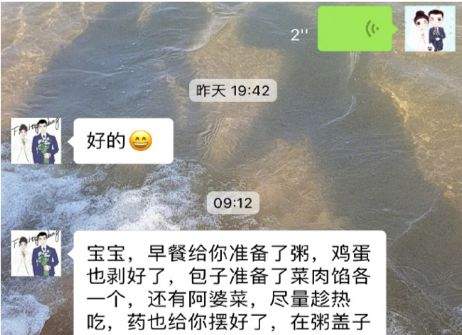 张馨予曝光和老公聊天记录：女生都是越宠越可爱的。