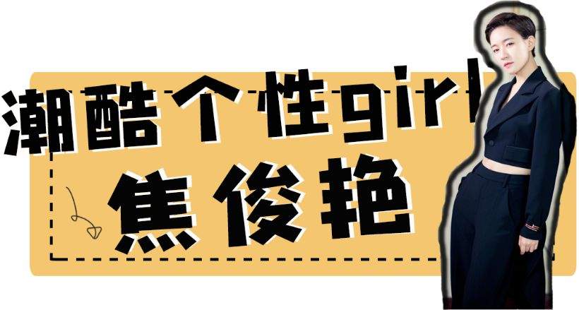 吴昕护肤品2000块，袁姗姗的才60？闺女们差距也太大了吧！