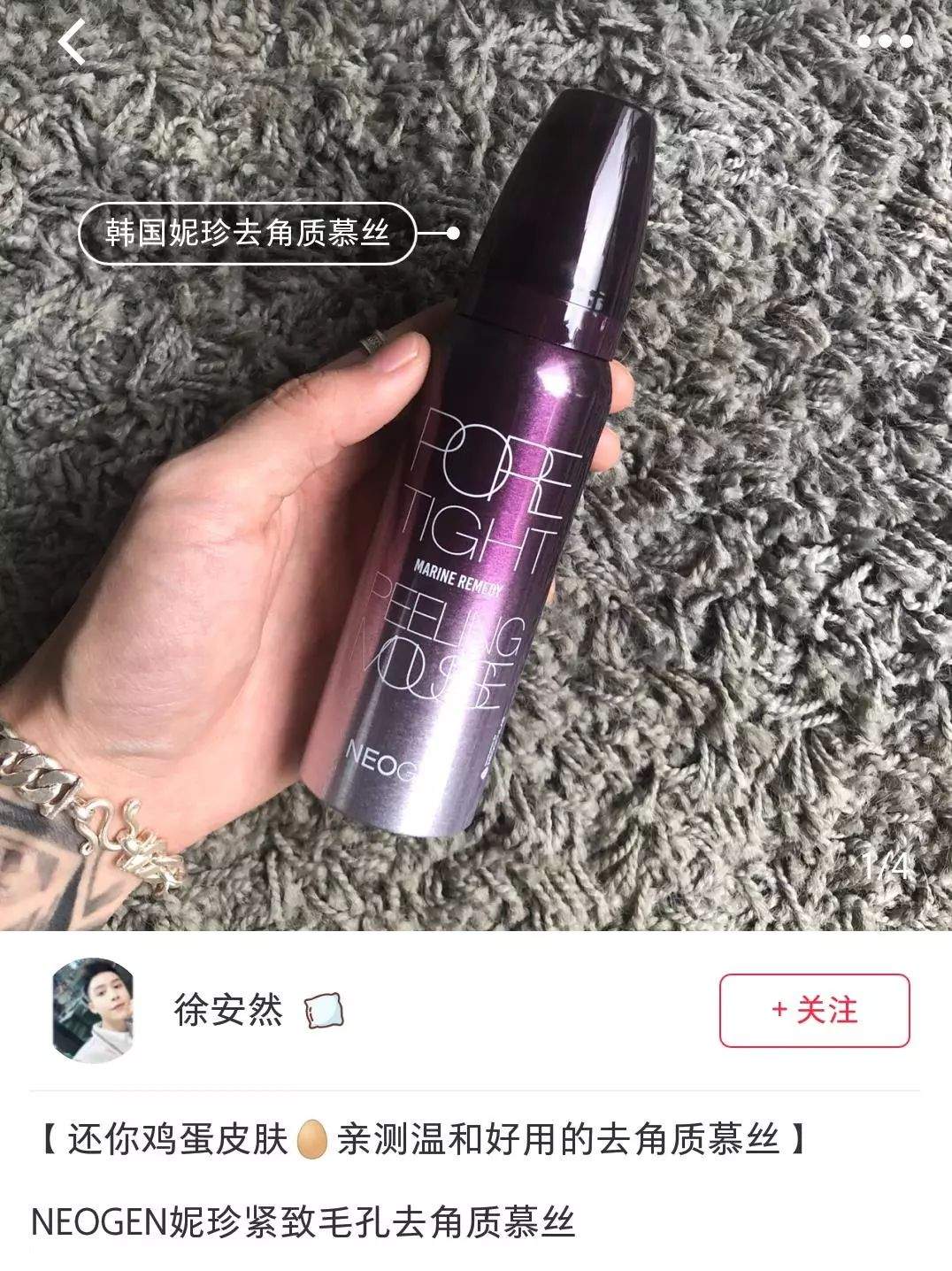 宋慧乔婚变传闻后首现身，比消失的婚戒更抢眼的是这个……