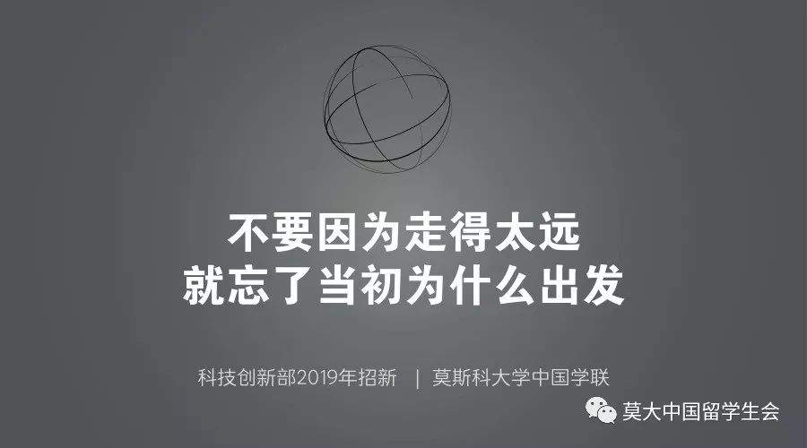 第2期 | 莫大校友录：28位中国两院院士，7位中国社科院学部委员！