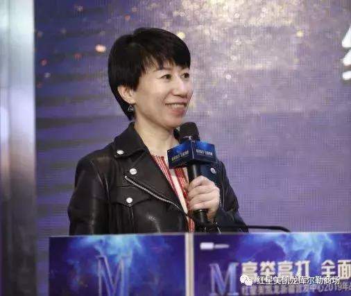 红星美凯龙新疆营发中心2019战略发布会—库尔勒站