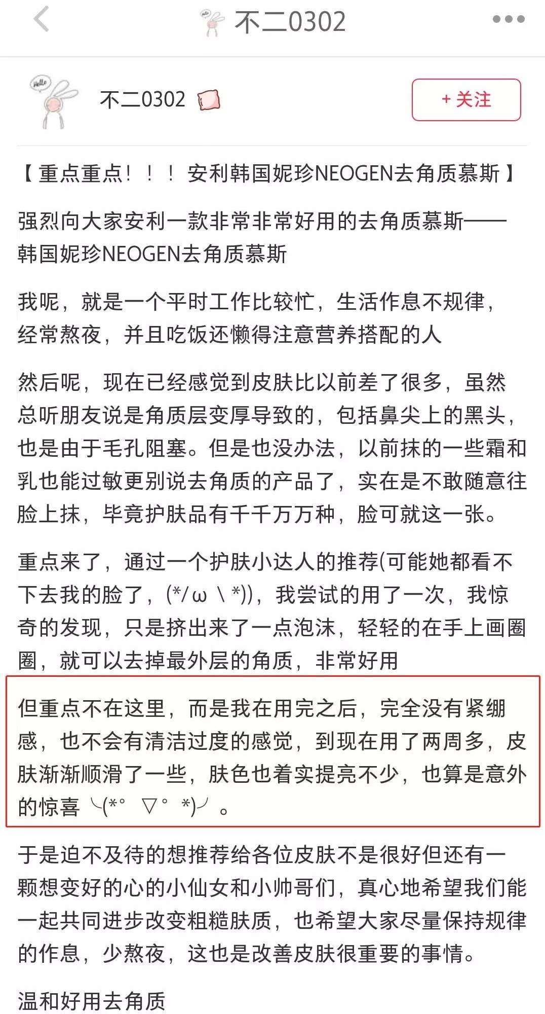 宋慧乔婚变传闻后首现身，比消失的婚戒更抢眼的是这个……