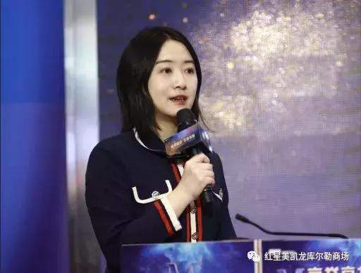 红星美凯龙新疆营发中心2019战略发布会—库尔勒站