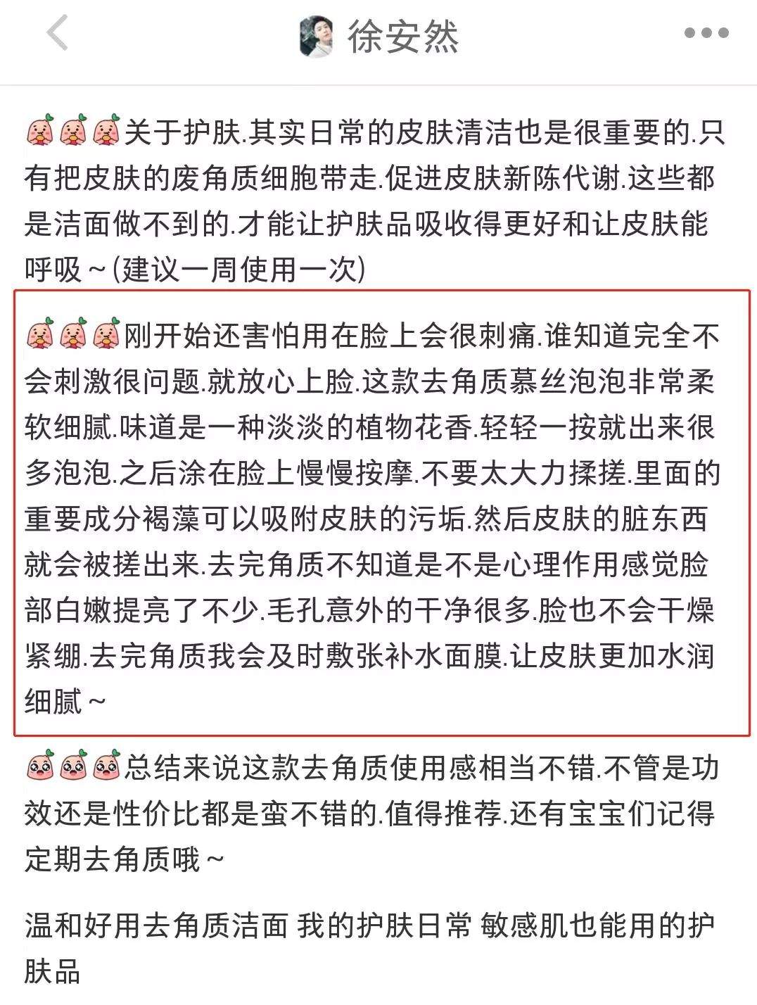 宋慧乔婚变传闻后首现身，比消失的婚戒更抢眼的是这个……