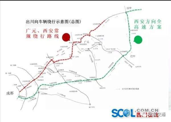 注意！3月15日起 G5京昆高速绵广段将半幅交通管制7个月