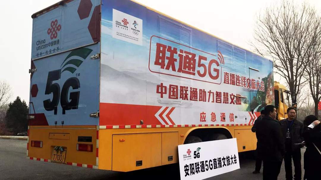 当红旗渠遇见联通5G，旅游将变成什么样