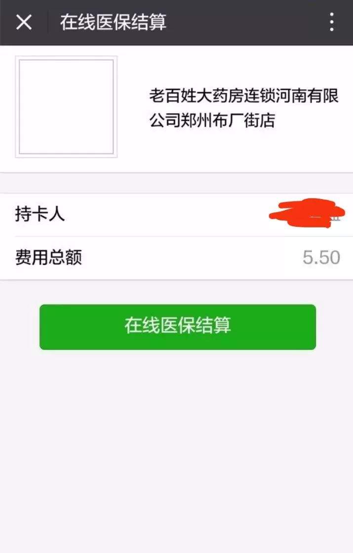 河南省首张电子社保卡成功签发---郑州市社保卡线上服务，一步一个脚印！