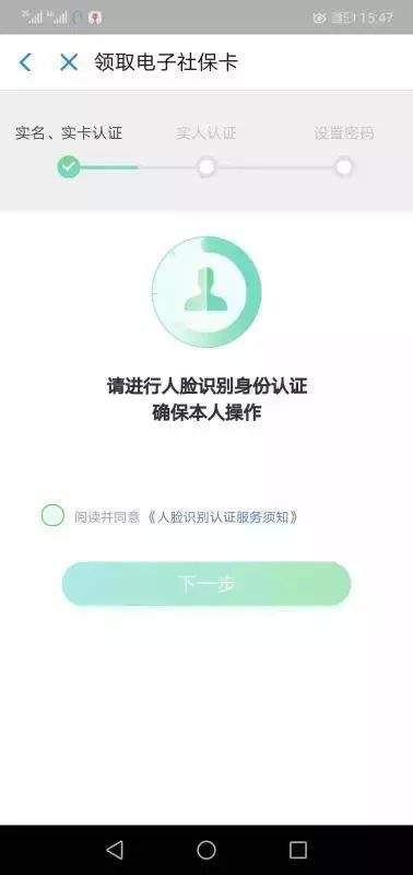 河南省首张电子社保卡成功签发---郑州市社保卡线上服务，一步一个脚印！