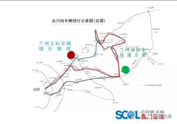 注意！3月15日起 G5京昆高速绵广段将半幅交通管制7个月