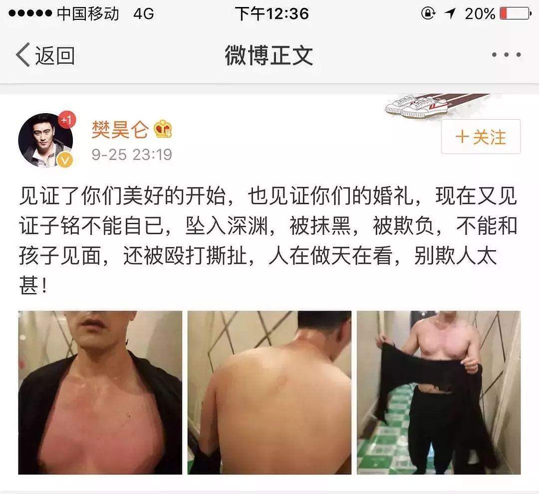 黄毅清大骂何洁刁磊“狗男女” ，怒斥两人婚内出轨，这剧情比电视剧还狗血？