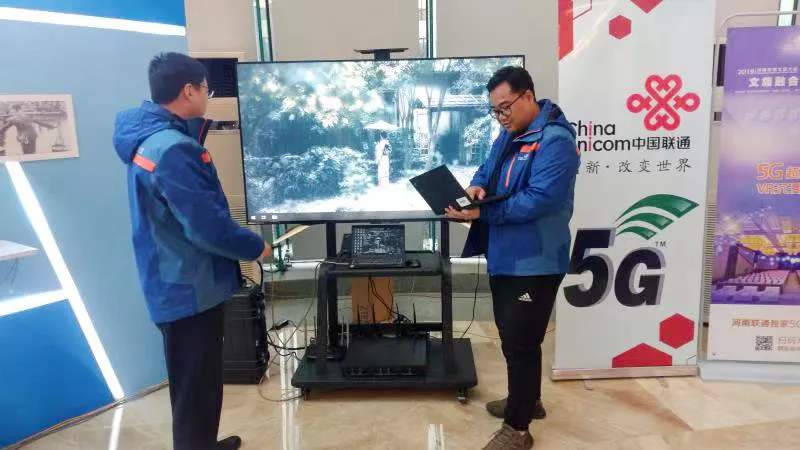 当红旗渠遇见联通5G，旅游将变成什么样