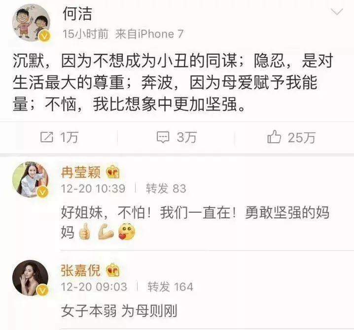 黄毅清大骂何洁刁磊“狗男女” ，怒斥两人婚内出轨，这剧情比电视剧还狗血？