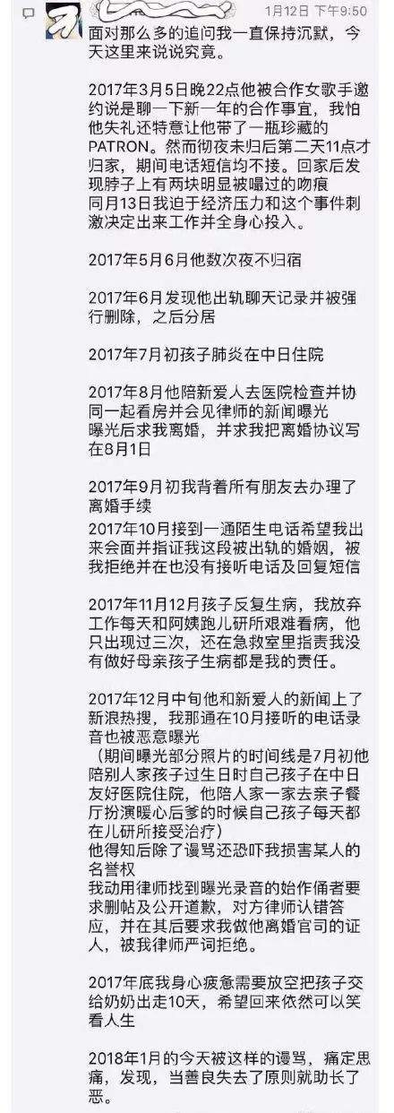 黄毅清手撕何洁刁磊婚内出轨，这剧情比电视剧还狗血！