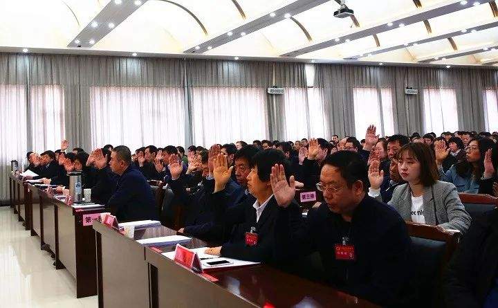 【两会要闻】方山县十届人大四次会议举行第二次全体会议