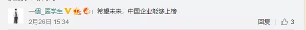 苹果13年跃居世界第一！5分钟视频看18年世界15强品牌巨变……