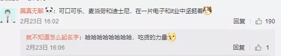 苹果13年跃居世界第一！5分钟视频看18年世界15强品牌巨变……