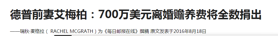 德普要摆脱“家暴男”头衔？起诉前妻索赔5000万美元！