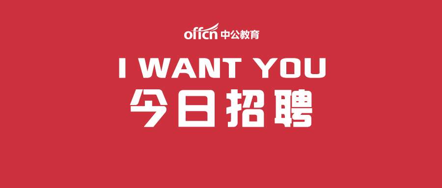 2019山西太原市第七人民医院招聘105人公告