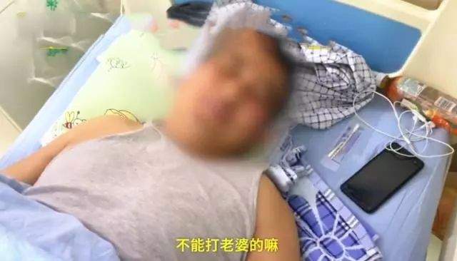 兰州一男子和老婆吵架后砍断自己4根手指：绝不能打老婆