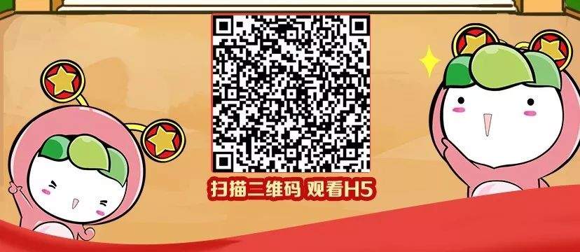 【青年大学习】“青年大学习”网上主题团课第四季第一期来啦！