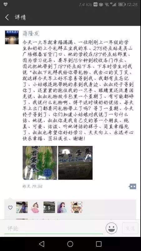 地铁上，这对母子一夜刷屏：敢这样做的妈妈，怎么可能教出熊孩子？！