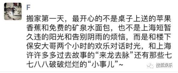 日报|德普反告前妻；疑似蒋劲夫朋友圈曝光；钮承泽被爆回归《跑马》剧组