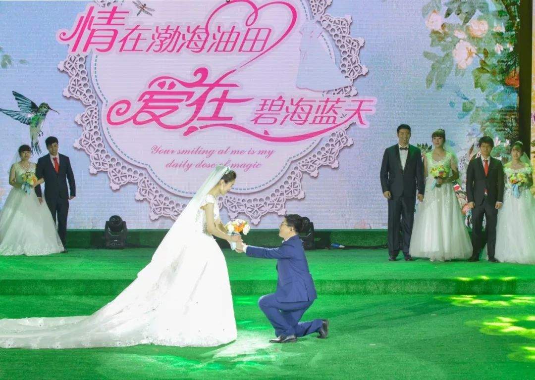 2019年渤海青年集体婚礼  又双叒叕来了！