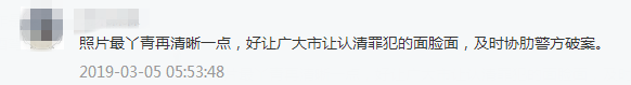 隆林故意伤害案逃犯仍在逃！清晰正面照放出，见到该男子请立即报警！