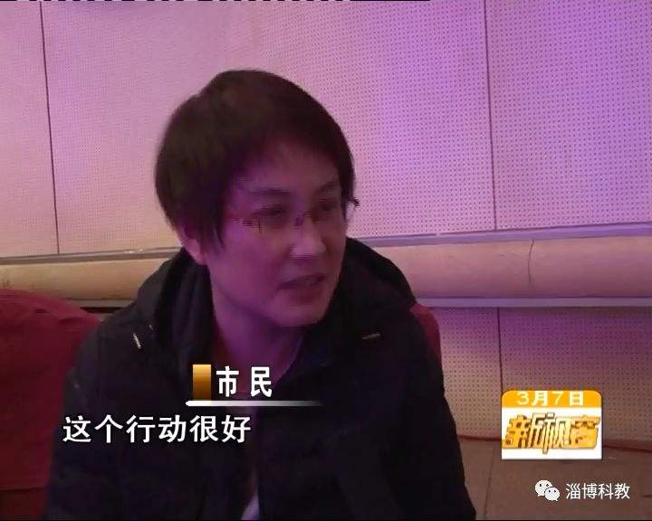 淄博大事件！与您息息相关！“聚焦公立医院 媒体在行动”今日启动！