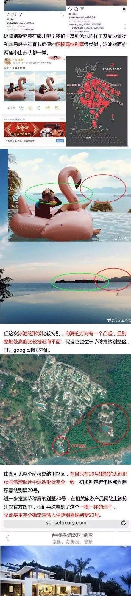 李易峰虽然发了律师函，可是今天又添新证据，实锤了吗？