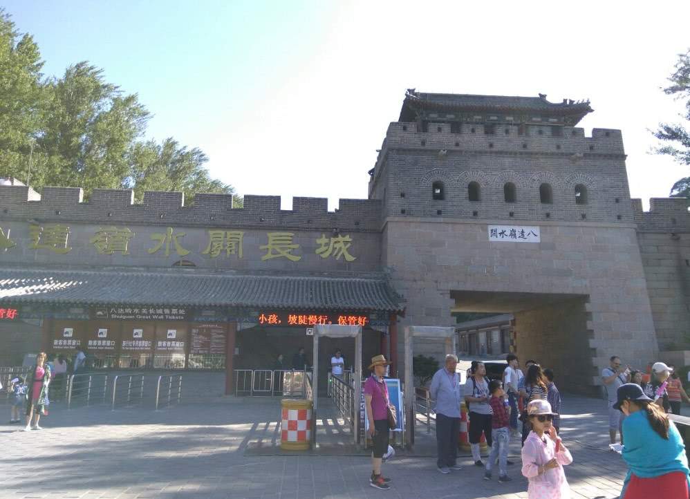 北京最坑的旅游景点，黑导游必带游客来此地