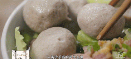 【幸福家缘】没吃过潮汕菜的人生是不完整的