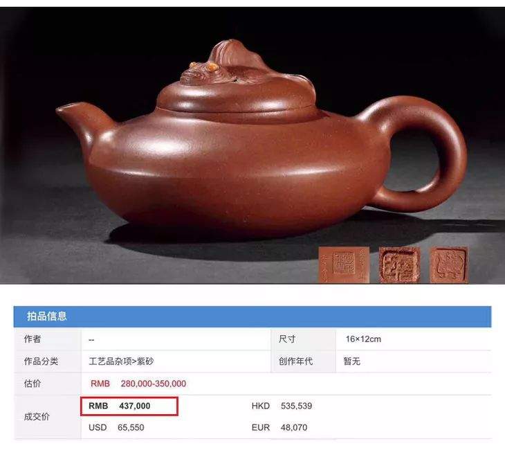 一把紫砂壶卖40多万，到底靠的是啥？