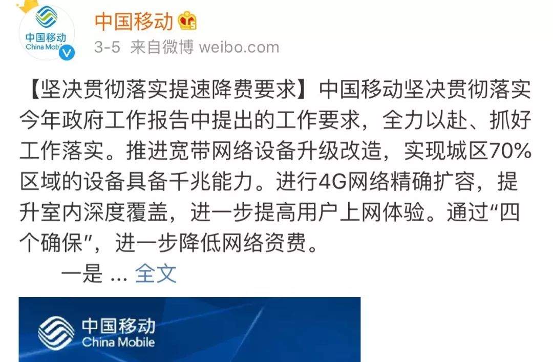 好消息！今年全国将实施“携号换网”，以后换网不用换号码了！