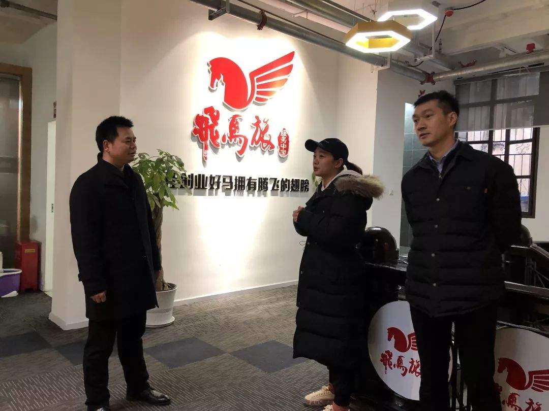 创新创业丨以扶持青年创新创业为抓手，谷城团委积极开展招商引资工作