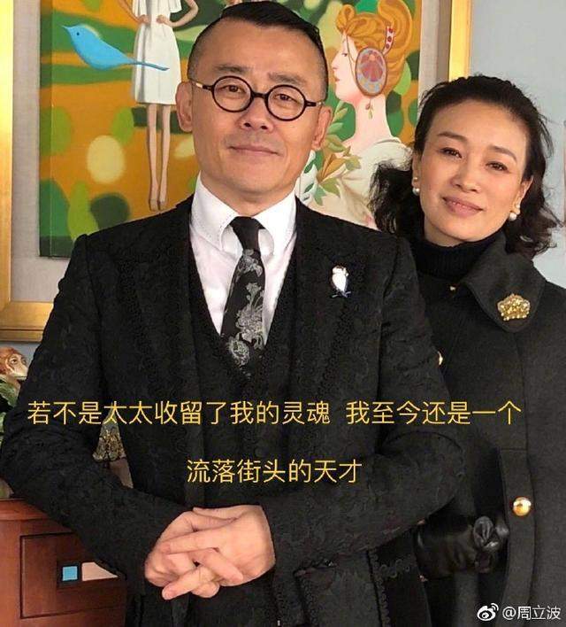 周立波疑回应：我啥都不怕，引黄毅清再次疯扯猛撕：看谁先怕！