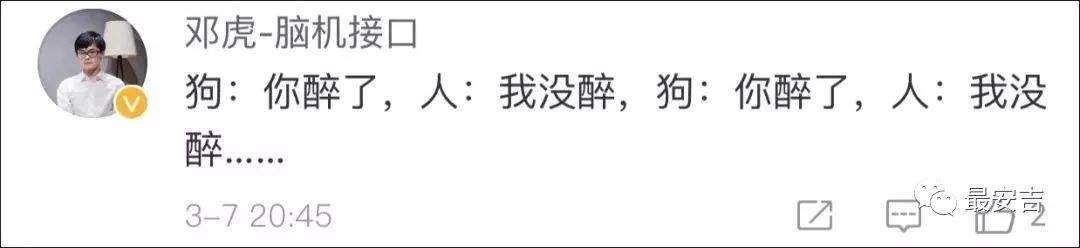 见过蹓狗、狗咬人、狗追毒犯的，但你见过人狗“辩论”半小时的吗？