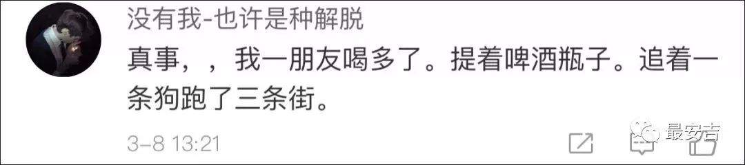 见过蹓狗、狗咬人、狗追毒犯的，但你见过人狗“辩论”半小时的吗？