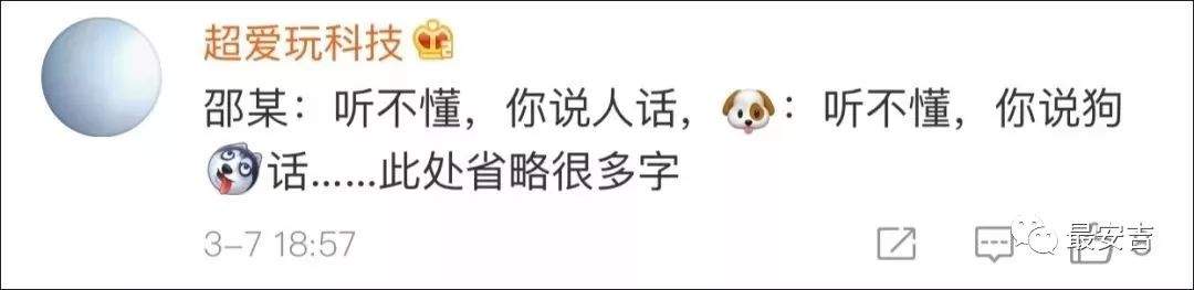 见过蹓狗、狗咬人、狗追毒犯的，但你见过人狗“辩论”半小时的吗？