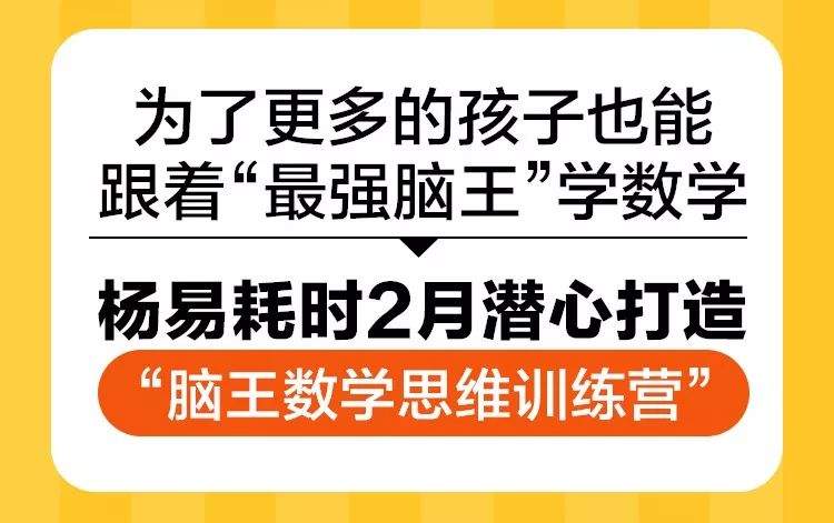 这个清华毕业的小学老师，凭什么赢了赌王儿子？