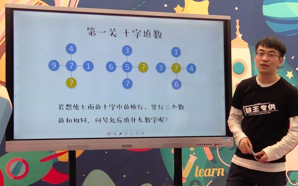 这个清华毕业的小学老师，凭什么赢了赌王儿子？