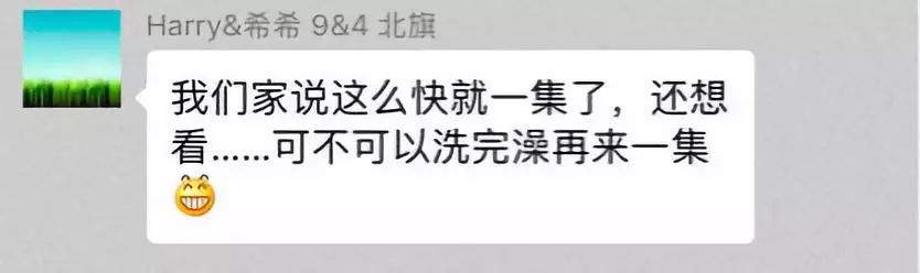 这个清华毕业的小学老师，凭什么赢了赌王儿子？