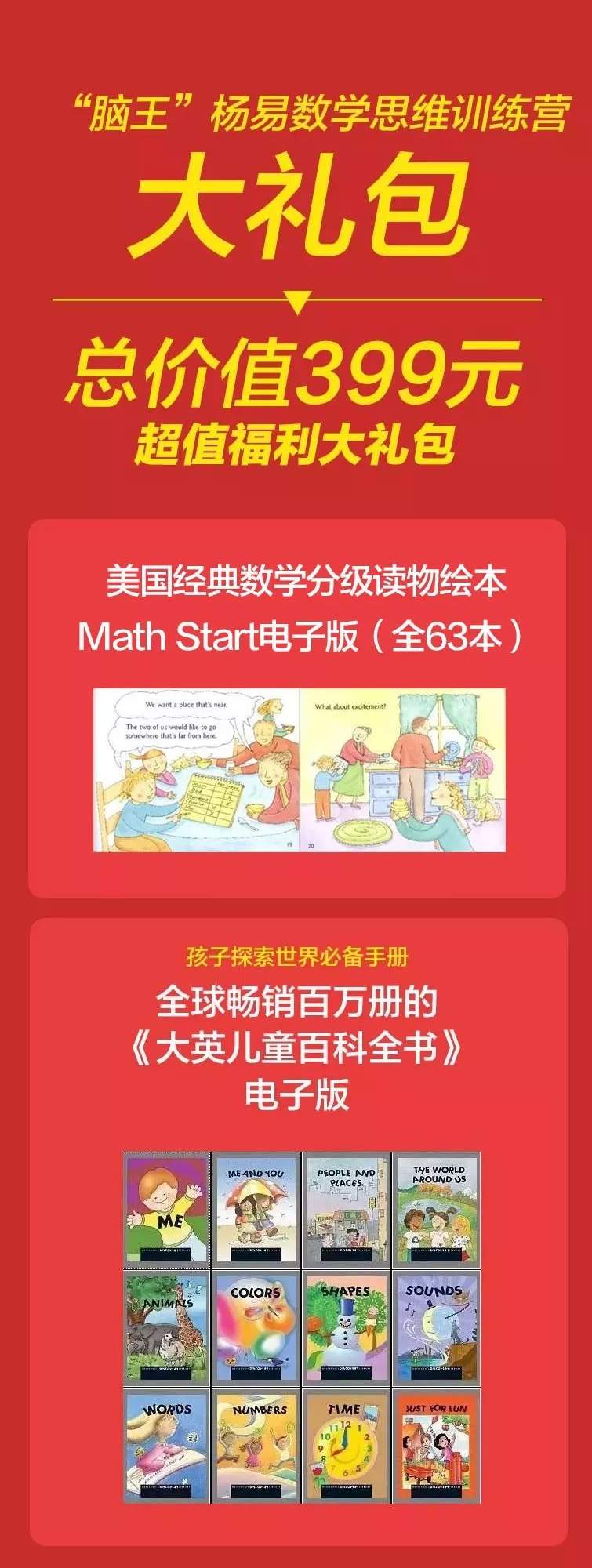 这个清华毕业的小学老师，凭什么赢了赌王儿子？