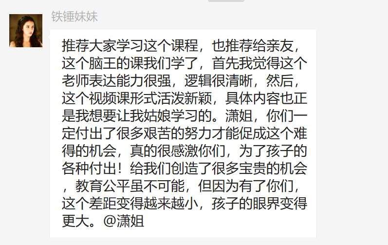 这个清华毕业的小学老师，凭什么赢了赌王儿子？